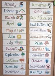 Free Calendar Cards Download Non Holiday Specific There Is Also An Extra Set Of Calendar Cards For Islamic Kids Activities Islam For Kids Ramadan Activities Calendar templates in ms word, ms excel and pdf format for european union. islam for kids ramadan activities