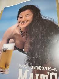 レア！【鈴木京香】サントリービールキャンペーンガール「特大ポスター／パネル」