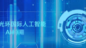 光环AI人工智能50期|价值22800 - 咸鱼资源