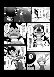 透明人間になった俺2 今度は学園でヤリたい放題 Page 10 - AsmHentai