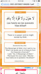 La Hawla Wa Laa Quwwata Illah Billaah Greatful Sayings Islam