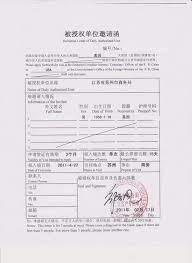 Check spelling or type a new query. Passport Visas Express