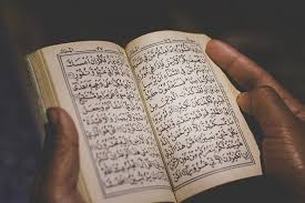 التفسير الهرمنيوطيقي للقرآن الكريم