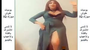رقص منزلي بغرف النوم خطير رقص مصري شعبي صاروخ منزلي جامد ومثير 2018 Fashion Dresses Two Piece Pant Set