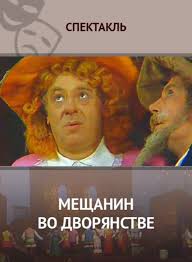 ледниковый период 3 смотреть онлайн бесплатно в хорошем качестве Meshanin Vo Dvoryanstve Filmy Kinoteatr Serialy