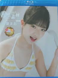 今泉まお天然素材01 vol.2 ブルーレイBlu-ray－Funbid香港本地日本代購網站