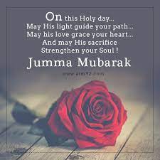 We did not find results for: Jumma Mubarak Dairy Archives Aim 92 In 2020 Jumma Mubarak Quotes Jumma Mubarak Jumma Mubarak Beautiful Images