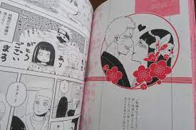 Doujinshi Naruto X Hinata Happily ever after (232pages) a 3103 hut etc.  NARUHINA | eBay