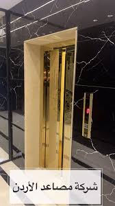 بناية عماد الشواربة., #explore #explorepage #exploremore #elevators #jordan  #factor #instagram