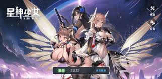 澀澀遊戲- MURAX2 成人資訊站