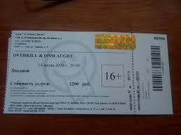 Razvod Ot Kassir Ru Pikabu