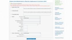 Mozhno Li Po Kadastrovomu Nomeru Uznat Vladelca Centr Advocat Com