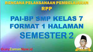 Rpp k13 1 lembar pjok kelas 7 semester 2. Rpp 1 Lembar Pai Kelas 7 Semester 2 Revisi 2020 Guru Zaman Now