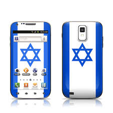 Samsung Galaxy S II T989 Skin - Israel ...