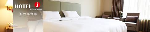 光华日报 kwong wah yit poh, pinang, pulau pinang, malaysia. æ—¥æœˆå…‰é¥­åº— æ–°ç«¹éƒ½ä¼šé¦† Hotel Com Twæ—…æ¸¸çŽ‹è®¢æˆ¿ åŒ…å«é¥­åº—ç®€ä»‹ å®¢æˆ¿åŠè®¾æ–½ä»‹ç» æ—…æ¸¸åŠäº¤é€šä¿¡æ¯ å¹¶æä¾›åœ¨çº¿è®¢æˆ¿å'Œè¡ŒåŠ¨è®¢æˆ¿æœåŠ¡