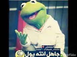 Maybe you would like to learn more about one of these? Ø¬Ù…ÙŠØ¹ ØµÙˆØ± Ø§Ù„Ø¶ÙØ¯Ø¹ Ø§Ù„Ø³ÙˆØ±ÙŠ ØªØ­Ø´ÙŠØ´ Youtube