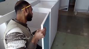 اسهل طريقة تركيب مفصلات الزاوية170سم في ابواب المطابخ والبلاكرات الحديثه Youtube