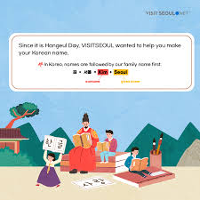 Female names, female names start with letter h, korean names. Visit Seoul Koreans Are Proud To Use Hangeul As Our ÙÙŠØ³Ø¨ÙˆÙƒ