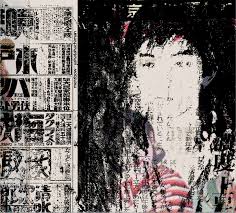 This is the front cover for the cd album 1930 by the artist merzbow. Merzbow Yahatahachiman Reviews Album Of The Year