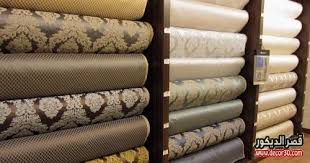 احدث الوان قماش تنجيد الانتريهات واسعاره قماش انتريهات 2018 قصر الديكور
