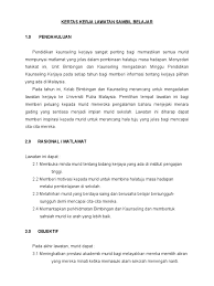 Kertas kerja program peningkatan akademik. Kertas Kerja Lawatan Upm
