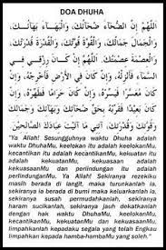Doa Dhuha Kata Kata Indah Kata Kata Kutipan Cerdas