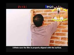 افضل ورق البلاستيك للصق على الحوائط والزجاج والموبليات Youtube