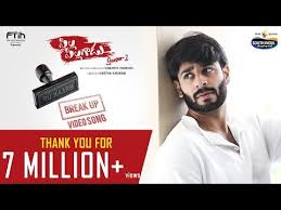 Kade Malupu Korine Break Up Video Song Pilla Pillagadu Web Series S2 Sumanth Prabhas Youtube Breakup Songs Breakup Songs