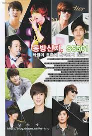 United idol — kẻ cắp gặp source: Junior Idol Daum Siwon K Pop Idol To Co Produce Film Adaptation Of Daum Webtoon Interview Hype Malaysia Would You Put Her Through To The Next Round