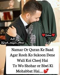 6 Funny Quotes In Hindi Husband And Wife In 2020 Muslim Love Quotes Muslim Couple Quotes Wedding Quotes Funny