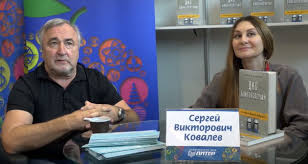 Maybe you would like to learn more about one of these? Kovalev Sergej Viktorovich Novoe Video