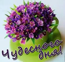 Картинки красивые цветочные композиции для дамы с пожеланиями доброго дня