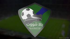موقع يلا شوت حصري يقدم خدمة بث مباشر اهم مباريات اليوم يوتيوب yallashoot بدون تقطيع بعد حصول صفحة يلا شوت كل حصري علي نسبة كبيرة من المتابعين تم تخصيص yalla. Ø´Ø±Ø­ ÙˆØªØ­Ù…ÙŠÙ„ ØªØ·Ø¨ÙŠÙ‚ ÙŠÙ„Ø§ Ø´ÙˆØª 2019 Yalla Shoot Ù‚ÙˆÙ‚Ù„ Ø¨Ù„Ø§ÙŠ Apk Matrix219