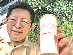 Dr. Leader Chang張立德醫師| 立德醫師： 早安🌞、各位親愛的朋友們。  今天2024/08/10新北市天氣晴朗炎熱、陽光普照☀️！...