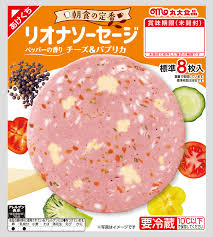 丸大食品