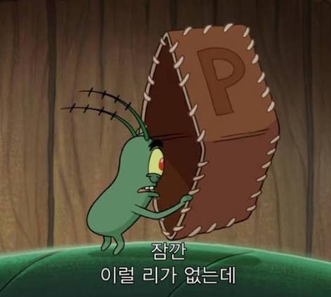 텅장 공감짤.jpg 아 잠깐만, 진짜 돈이 없어..