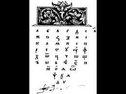 Check spelling or type a new query. Video Ukrainian Alphabet Language Writing System
