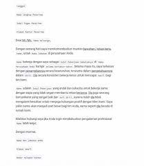 Sementara surat rekomendasi kerja adalah surat pernyataan dari perusahaan yang memuat detail posisi atau jabatan terakhir, masa waktu bekerja sekaligus penilaian terhadap seorang karyawan yang biasanya berasal dari atasan langsungnya. 12 Contoh Surat Rekomendasi Kerja Beasiswa Dan Organisasi