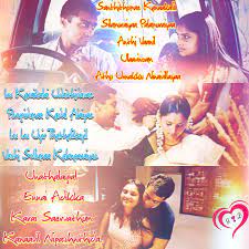 Pin On Love Song Quotes