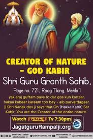 I am not the born, how can 36. 10 Guru Nanak Quotes Ideas Guru Guru Granth Sahib Quotes Spiritual Quotes God