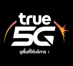 จ่ายบิลทรู เช็คยอด เติมเงิน เติมเน็ต และอื่นๆ ผ่านออนไลน์. à¸—à¸£ à¸¡ à¸Ÿ à¹€à¸­à¸Š Truemove H