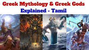 Good greek mythology god movies on netflix? Greek Mythology à®•à®¤ à®•à®³ Greek God Part 1 Story Series Explained Tamil Youtube