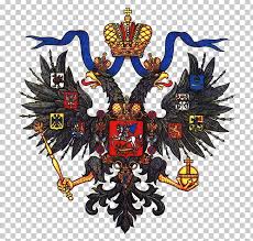 Maybe you would like to learn more about one of these? Coat Of Arms Of The Russian Empire Coat Of Arms Of Russia Png Clipart Achievement Coat