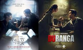 Image result for flower of evil
