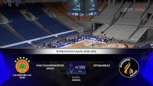 Τρίτη, 30 μαρτίου 2021 15:53 μπάσκετ: Telikos Kypelloy Elladas Mpasket Andrwn 2020 21 Pana8hnaikos Promh8eas 09 05 2021 Ert Youtube