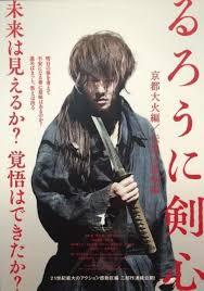 We did not find results for: Kenshin Kills An Army Or Two In The New 5 Minute Live Action Rurouni Kenshin Promo Overmental