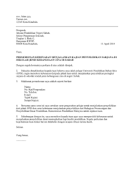 Saat ini anda sedang memabaca artikel yang tepat. Surat Permohonan Kebenaran Menjalankan Kajian Di Sekolah Peringkat Jpn