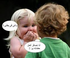٢ أنا آتٍ إلى ظلّ عينيك. ØµÙˆØ± Ø¹Ù„ÙŠÙ‡Ø§ ÙƒÙ„Ø§Ù… Ù…Ø¶Ø­Ùƒ Ø±Ù…Ø²ÙŠØ§Øª Ù…ÙƒØªÙˆØ¨ Ø¹Ù„ÙŠÙ‡Ø§ ÙƒÙ„Ø§Ù… Ù…Ø¶Ø­Ùƒ Ù…Ø´Ø§Ø¹Ø± Ø§Ø´ØªÙŠØ§Ù‚