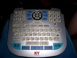 But unlike in the united states, where . Karaoke Remote For Korean Karaoke Room Noraebang At Eppi Flickr