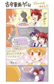 ミナ on twitter anime chibi anime chibi